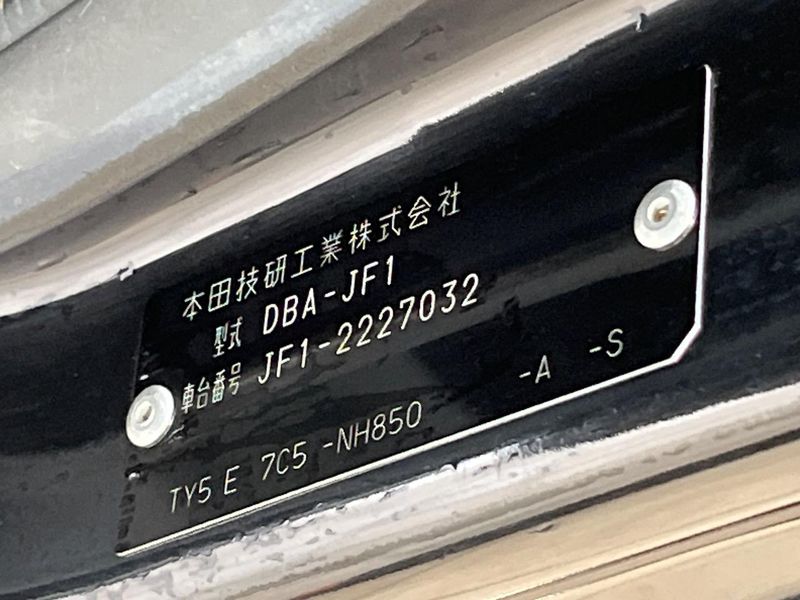 2014 Honda N-BOX CUSTOM DBA-JF1 (UW-6aa76586cf0dc)[1]