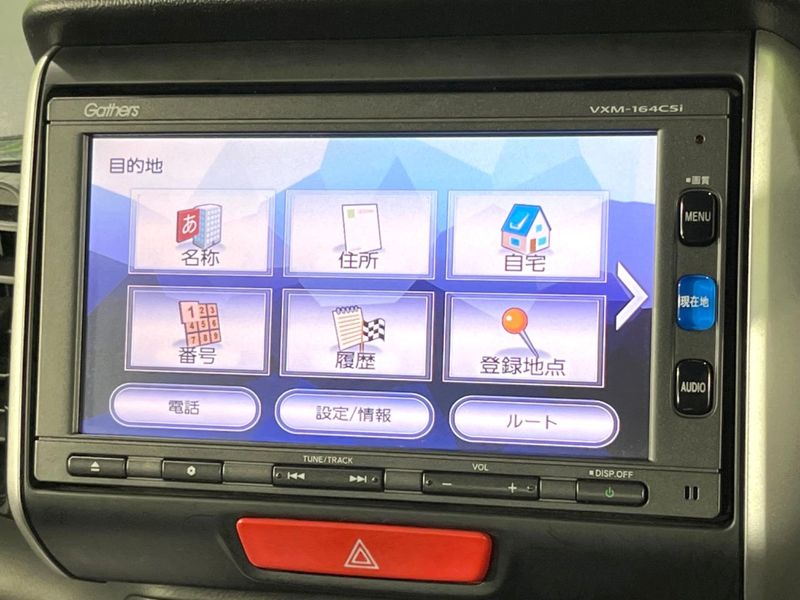 2015 Honda N-BOX CUSTOM DBA-JF1 (UW-6aa765875e032)[28]