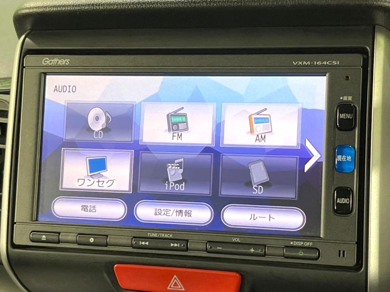 2015 Honda N-BOX CUSTOM DBA-JF1 (UW-6aa765875e032)[29]