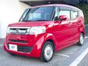 2016 Honda N-BOX Slash DBA-JF1 (UW-6aa7658bac197)[10]