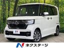 2021 Honda N-BOX CUSTOM 6BA-JF4 (UW-6aa765ae88645)[3]