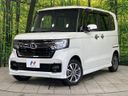 2021 Honda N-BOX CUSTOM 6BA-JF4 (UW-6aa765ae88645)[0]