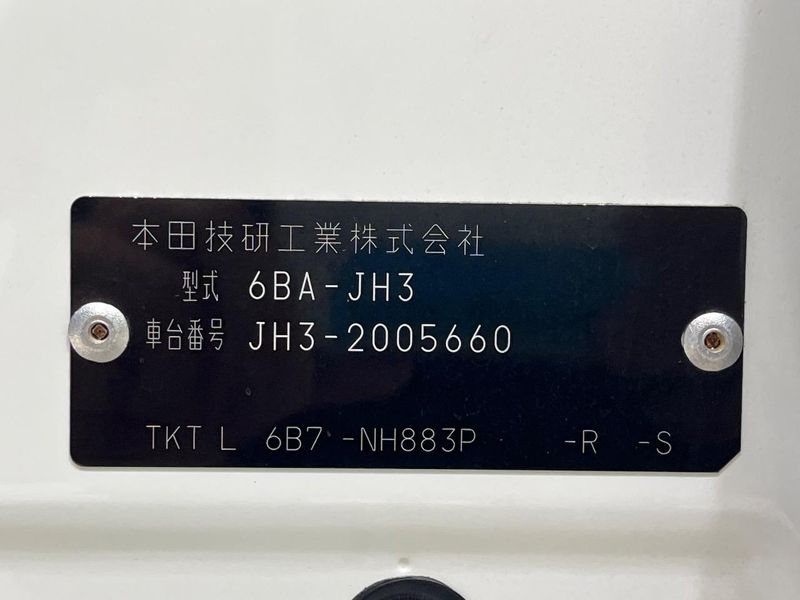 2020 Honda N-WGN 6BA-JH3 (UW-6aa765d11a773)[1]