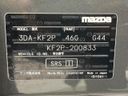 2018 Mazda CX-5 3DA-KF2P (UW-6aa765da3f8d1)[1]