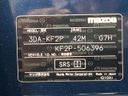 2022 Mazda CX-5 3DA-KF2P (UW-6aa765de2eb00)[1]