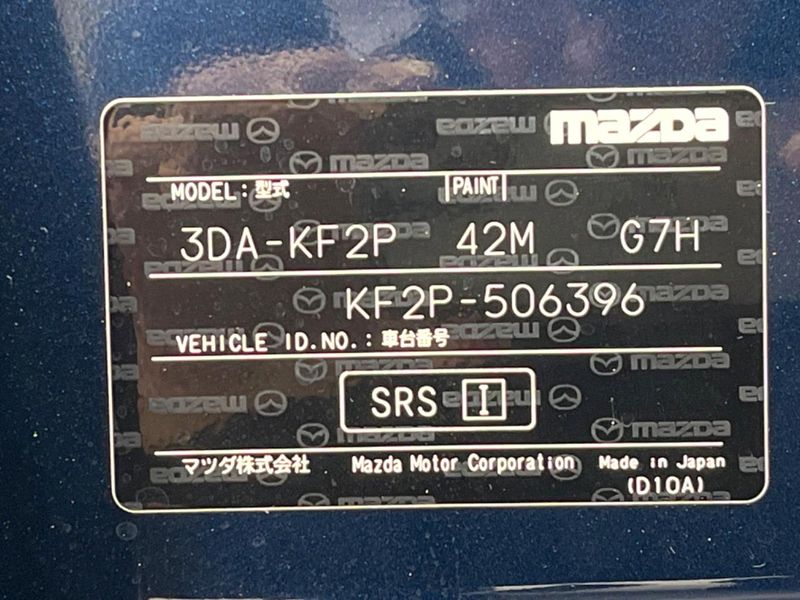 2022 Mazda CX-5 3DA-KF2P (UW-6aa765de2eb00)[1]
