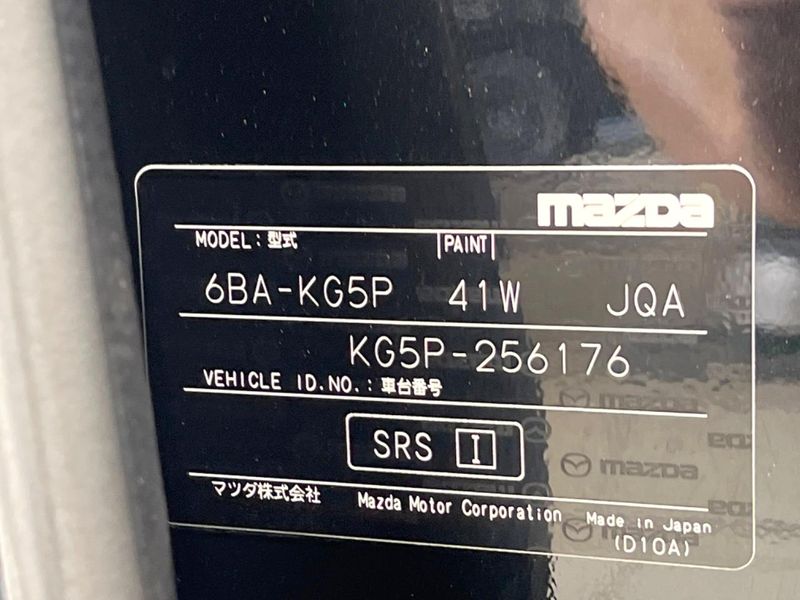 2021 Mazda CX-8 6BA-KG5P (UW-6aa765ea19d6e)[1]
