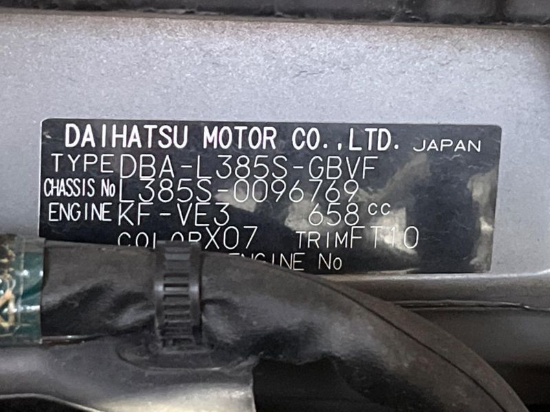 2013 Daihatsu Tanto DBA-L385S (UW-6aa765f8388d4)[1]