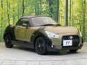 2015 Daihatsu Copen DBA-LA400K (UW-6aa7661449764)[16]