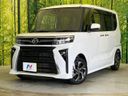 2023 Daihatsu Tanto 5BA-LA650S (UW-6aa7662c841c8)[0]