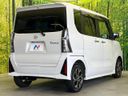 2023 Daihatsu Tanto 5BA-LA650S (UW-6aa7662c841c8)[18]