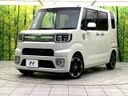 2016 Daihatsu Wake DBA-LA700S (UW-6aa76635e36c4)[0]