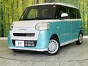 2025 Daihatsu Move Canbus 5BA-LA850S (UW-6aa766447f695)[0]
