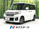 2015 Suzuki Spacia Custom DAA-MK42S (UW-6aa7669866bc7)[3]