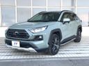 2023 Toyota RAV4 6BA-MXAA54 (UW-6aa766ecbda09)[0]
