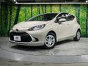2023 Toyota Aqua 6AA-MXPK11 (UW-6aa7670656205)[0]