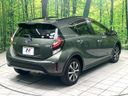 2020 Toyota Aqua DAA-NHP10H (UW-6aa76750c1591)[7]