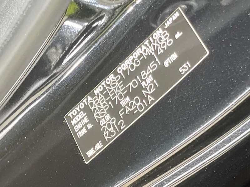 2015 Toyota Sienta DBA-NSP170G (UW-6aa76758b4d5f)[1]