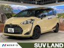 2020 Toyota Sienta 5BA-NSP170G (UW-6aa7676061554)[3]