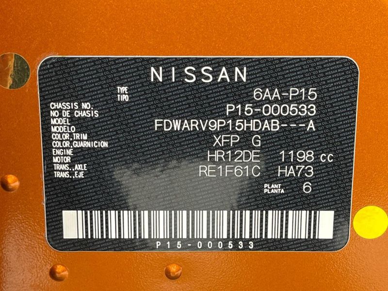 2020 Nissan Kicks 6AA-P15 (UW-6aa7676866163)[1]