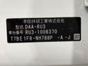 2014 Honda Vezel DAA-RU3 (UW-6aa7677d50d31)[1]