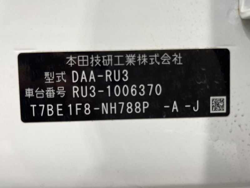 2014 Honda Vezel DAA-RU3 (UW-6aa7677d50d31)[1]