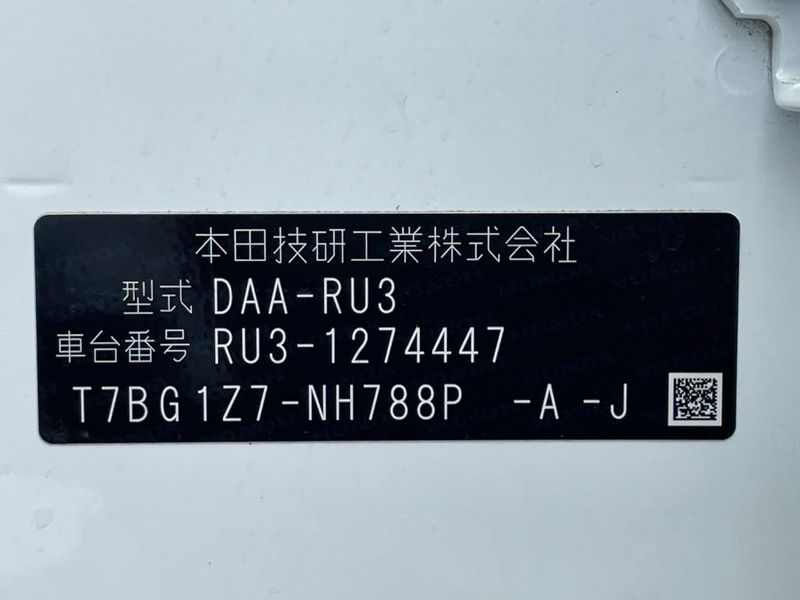 2018 Honda Vezel DAA-RU3 (UW-6aa76780b5316)[1]