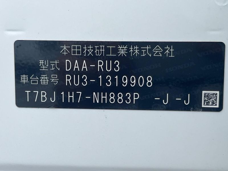 2018 Honda Vezel DAA-RU3 (UW-6aa767814c1a7)[1]