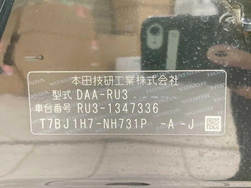 2019 Honda Vezel DAA-RU3 (UW-6aa767824e572)[1]