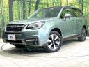 2016 Subaru Forester DBA-SJ5 (UW-6aa767a4e7b1c)[0]