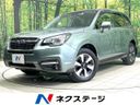 2016 Subaru Forester DBA-SJ5 (UW-6aa767a4e7b1c)[3]