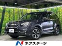 2016 Subaru Forester DBA-SJ5 (UW-6aa767a4eb644)[3]