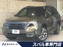 2026 Subaru Forester 5AA-SLG (UW-6aa767ae7802c)[3]