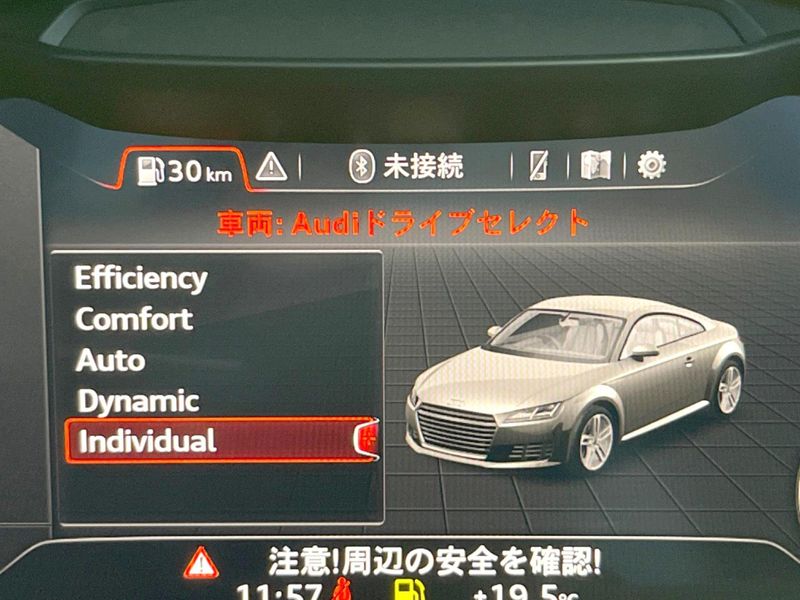 2017 Audi TT Coupe ABA-FVCHHF (UW-6aa767cc28d32)[8]