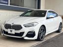 2020 BMW 2 Series 3DA-7M20 (UW-6aa767e960ae9)[9]