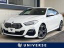 2020 BMW 2 Series 3DA-7M20 (UW-6aa767e960ae9)[3]