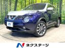 2017 Nissan JUKE DBA-YF15 (UW-6aa767fa12d03)[3]