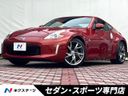2015 Nissan Fairlady Z CBA-Z34 (UW-6aa7680009729)[3]