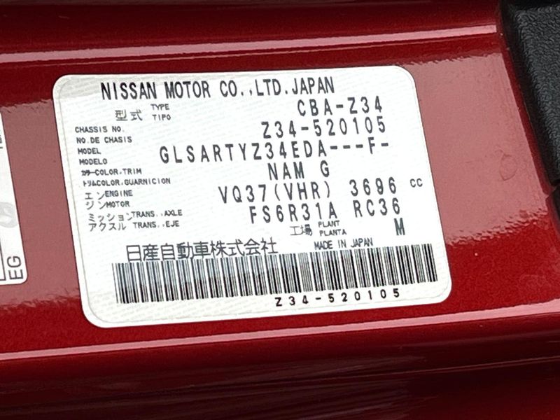 2015 Nissan Fairlady Z CBA-Z34 (UW-6aa7680009729)[1]