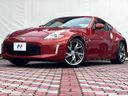 2015 Nissan Fairlady Z CBA-Z34 (UW-6aa7680009729)[0]