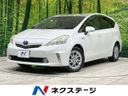 2013 Toyota Prius α DAA-ZVW41W (UW-6aa768389c5ed)[3]