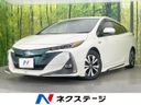 2018 Toyota Prius PHV DLA-ZVW52 (UW-6aa768453109a)[3]