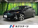 2018 Toyota Prius PHV DLA-ZVW52 (UW-6aa768457b66e)[3]