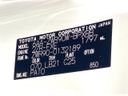 2023 Toyota Voxy 6AA-ZWR90W (UW-6aa7685f3d036)[1]
