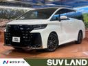 2024 Toyota Vellfire Hybrid 6AA-AAHH40W (UW-6aa8b59ee865a)[3]