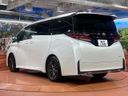 2024 Toyota Vellfire Hybrid 6AA-AAHH40W (UW-6aa8b59ee865a)[17]