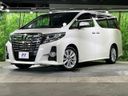 2015 Toyota Alphard DBA-AGH30W (UW-6aa8b5b265ffe)[0]