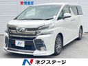2016 Toyota Vellfire DBA-AGH30W (UW-6aa8b5b4b3969)[3]