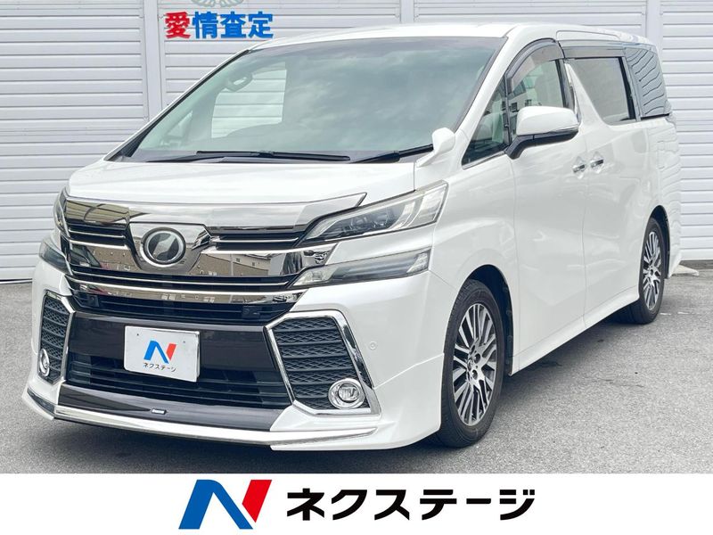 2016 Toyota Vellfire DBA-AGH30W (UW-6aa8b5b4b3969)[3]