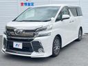 2016 Toyota Vellfire DBA-AGH30W (UW-6aa8b5b4b3969)[4]